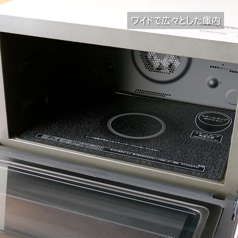 SHARP（シャープ） 26L 過熱水蒸気 オーブンレンジ コンベクション 2段