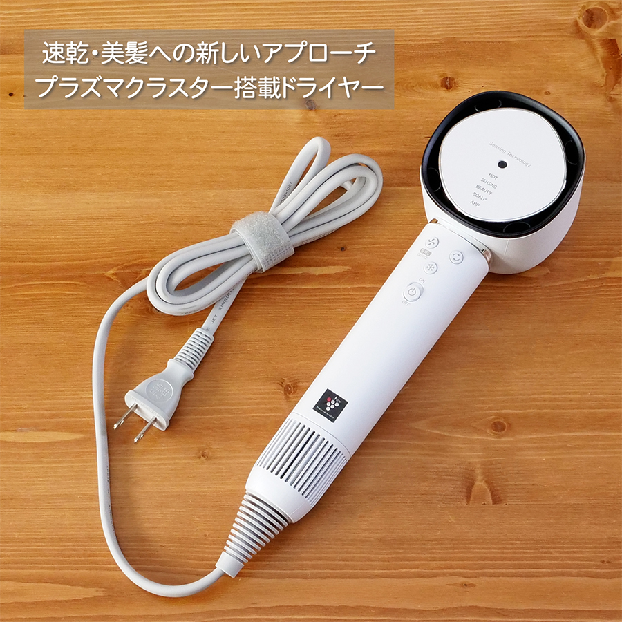 SHARP（シャープ） SHARP Plasmacluster Beauty IB-WX902-W [ルミナス