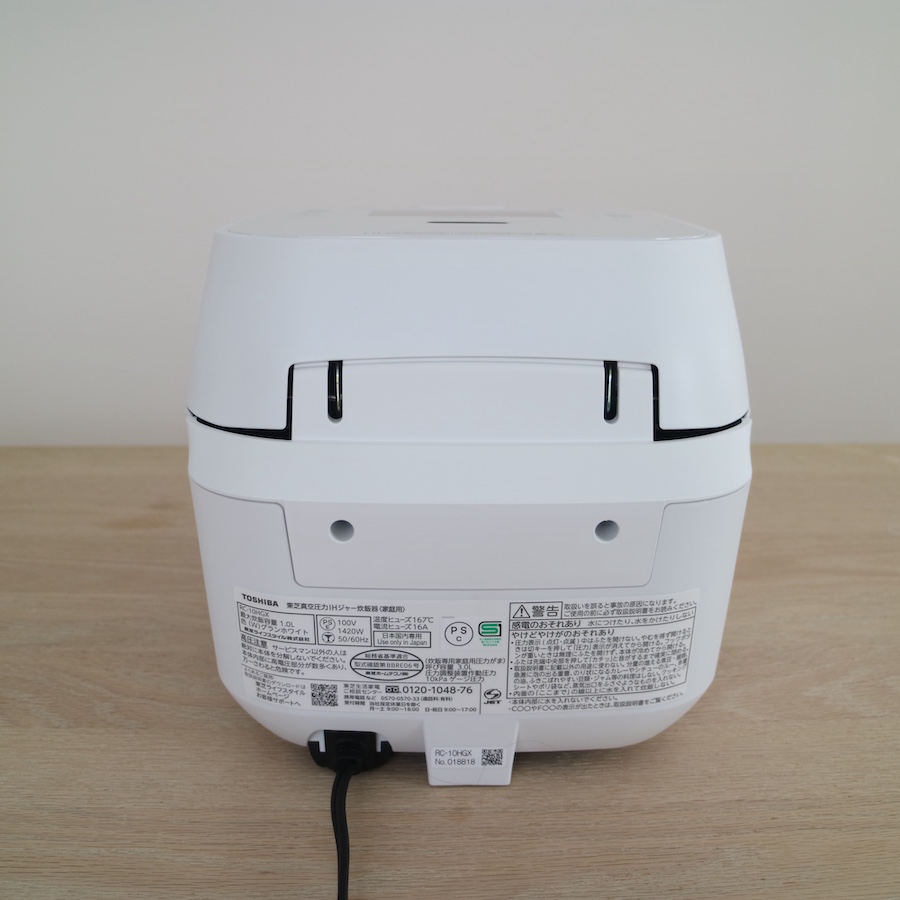 3/1までポイント2倍】東芝 TOSHIBA 真空圧力IHジャー炊飯器 炎匠炊き