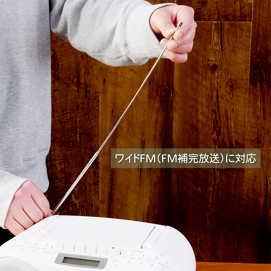 SONY（ソニー） CFD-S70 (W) CDラジカセ [ホワイト] : GIGA ヤフー店