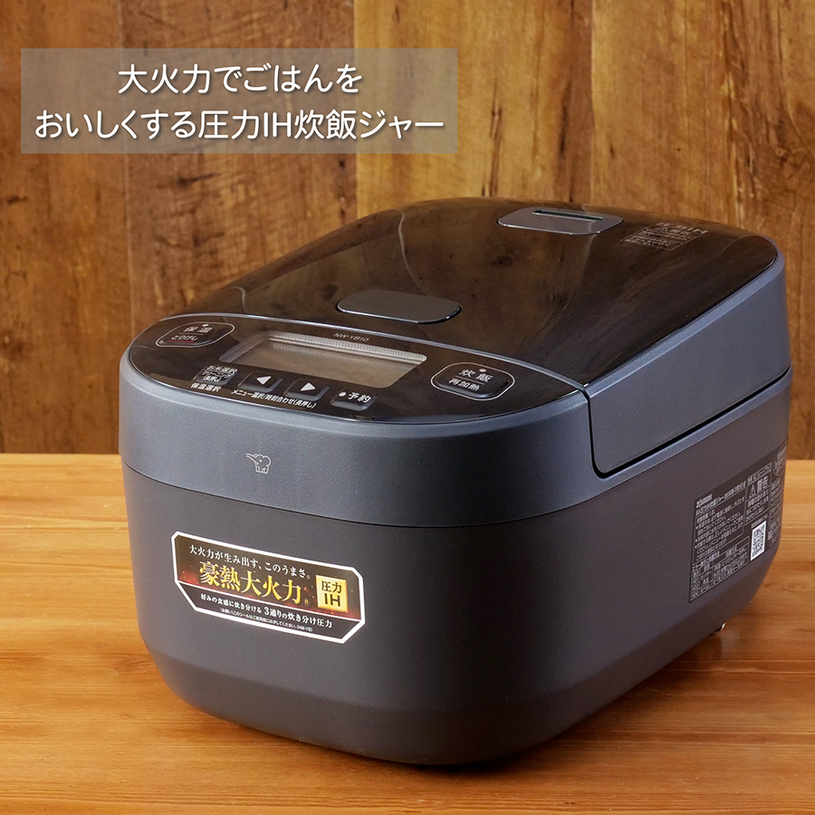 象印（ZOJIRUSHI） NW-YB10-BZ 圧力 IH 炊飯ジャー ストレートブラック