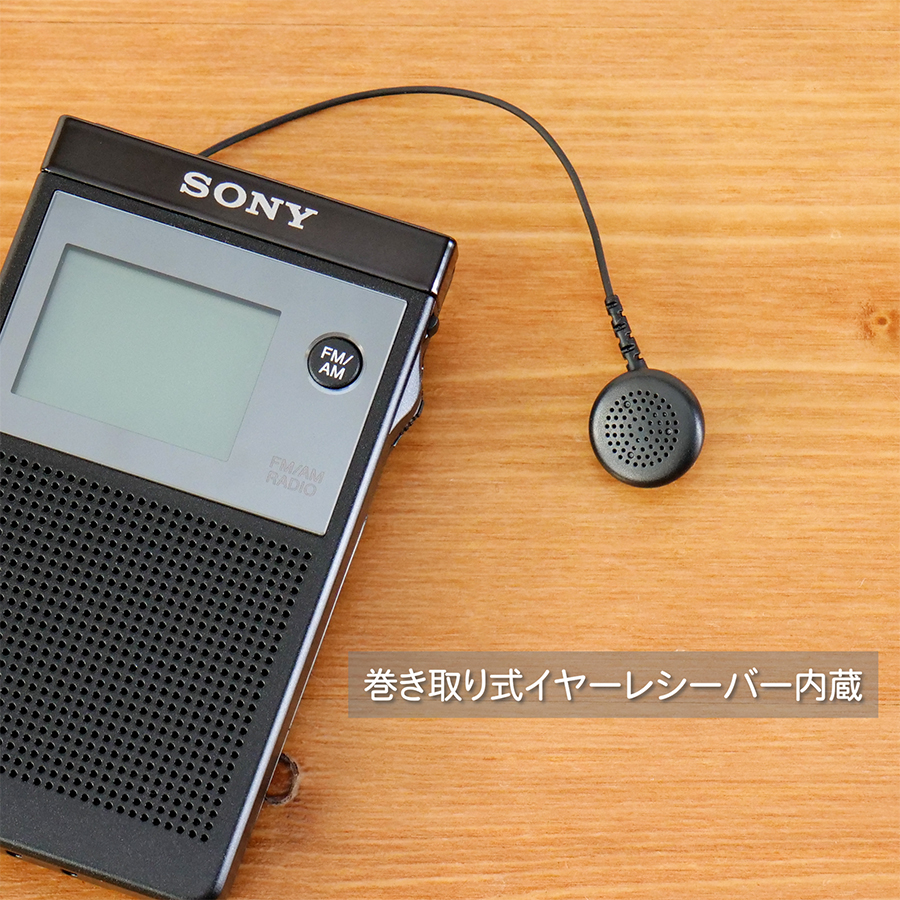 SONY（ソニー） SONY SRF-R356 FMステレオ/AM PLLシンセサイザーラジオ