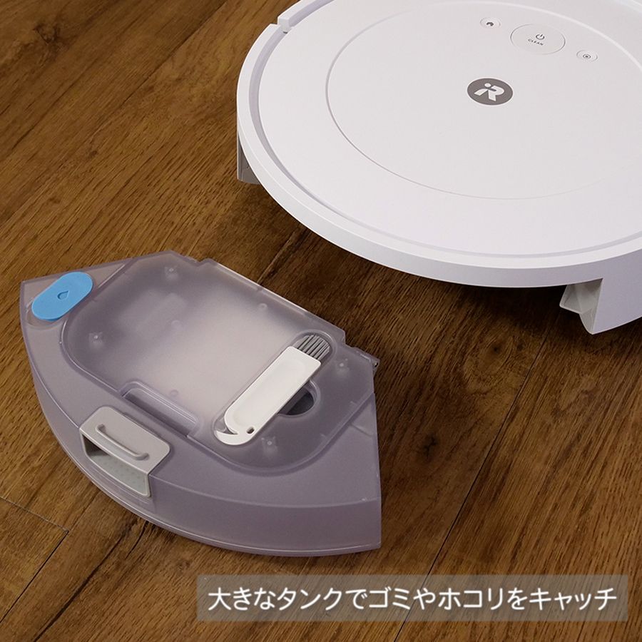 ルンバ アイロボット コンボ Essential robot ロボット掃除機 Roomba