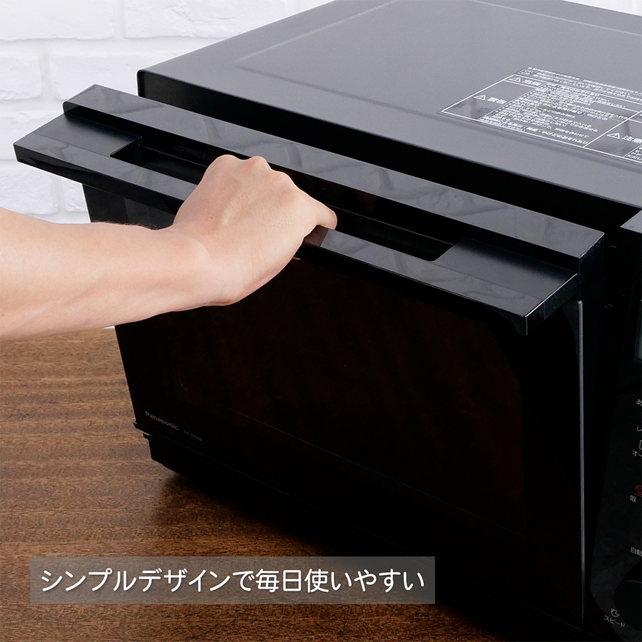 Panasonic（パナソニック） NE-MS4B-K オーブンレンジ 26L オーブン1段
