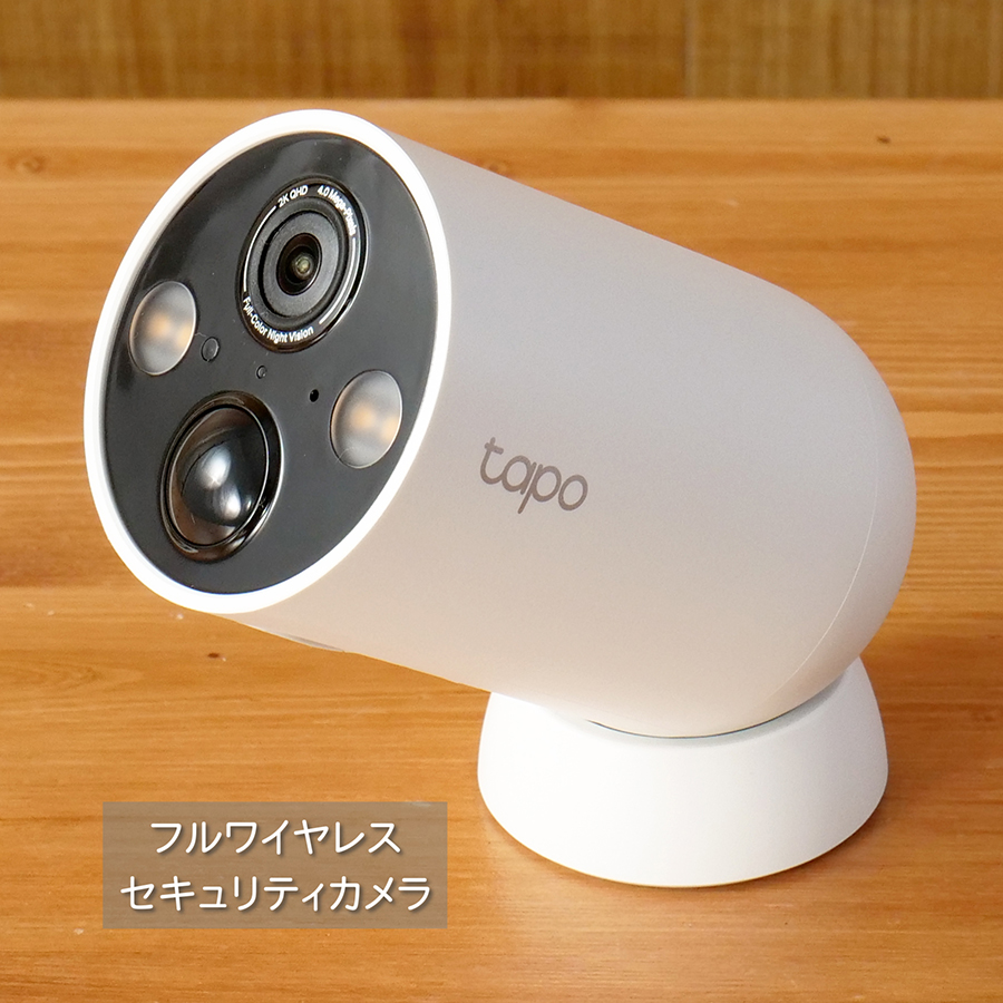 tapo TP-Link Tapo C425 防犯カメラ 屋外 家庭用 wifi 配線不要