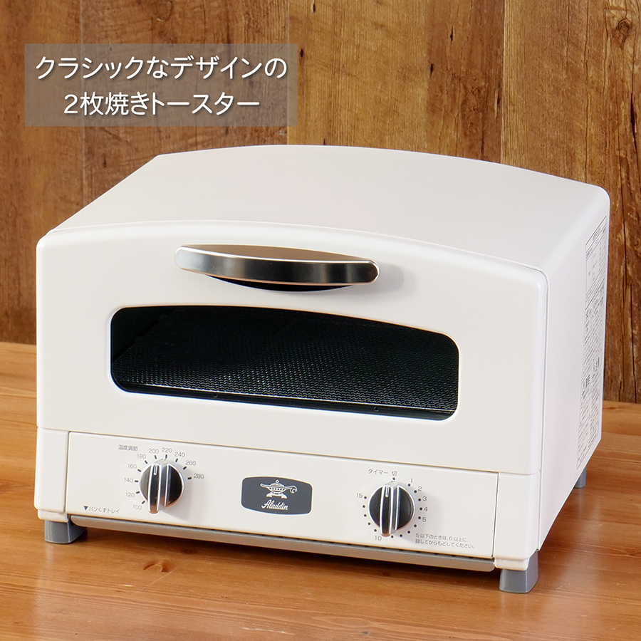 アラジン（Aladdin） グラファイトトースター グリーン AET-GS13C-G 網