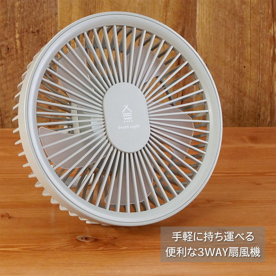 扇風機 卓上 壁掛け 吊り下げ テント LED照明 リモコン付き アウトドア