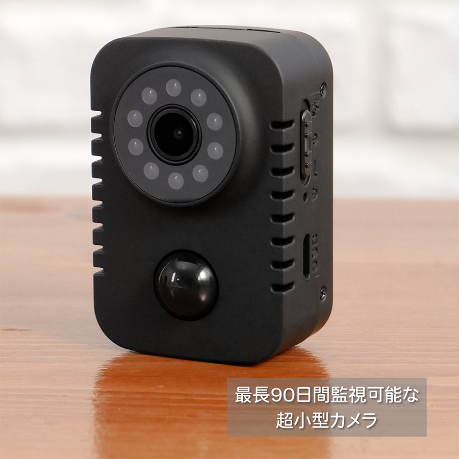 防犯カメラ セット 超小型 家庭用 32GB ミニカメラ 防犯 microSD 動き