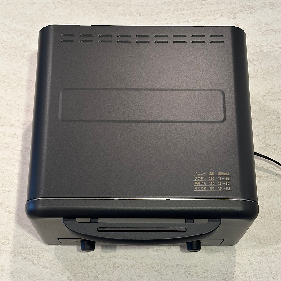 こんがり倶楽部 象印 オーブントースター EQ-Hシリーズ マイコン自動