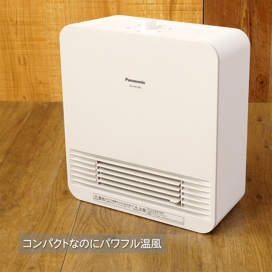 パナソニック セラミックファンヒーター DS-FN1200-W（ホワイト
