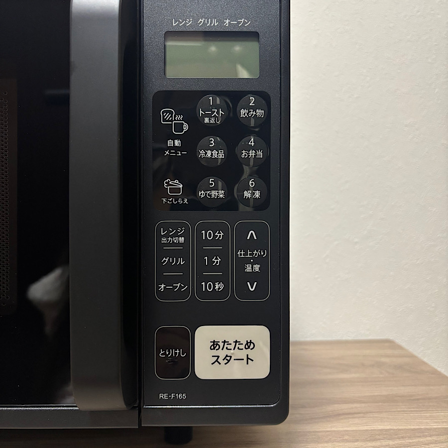 SHARP（シャープ） オーブンレンジ RE-F165-W : ケーズデンキ Yahoo