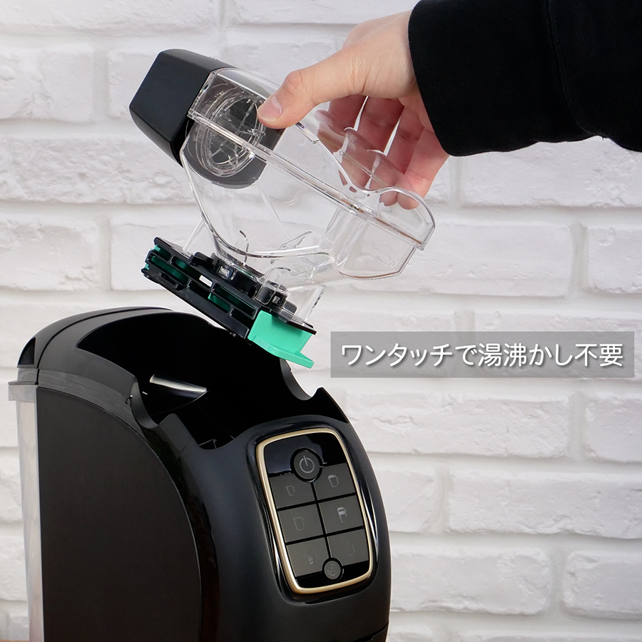 ネスカフェ ゴールドブレンド バリスタ スリム マットブラック