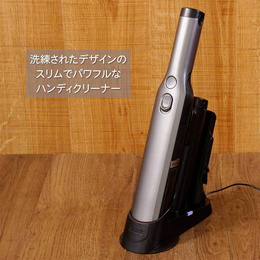 Shark（シャーク） Shark EVOPOWER Plus エヴォパワープラス W30P 充電