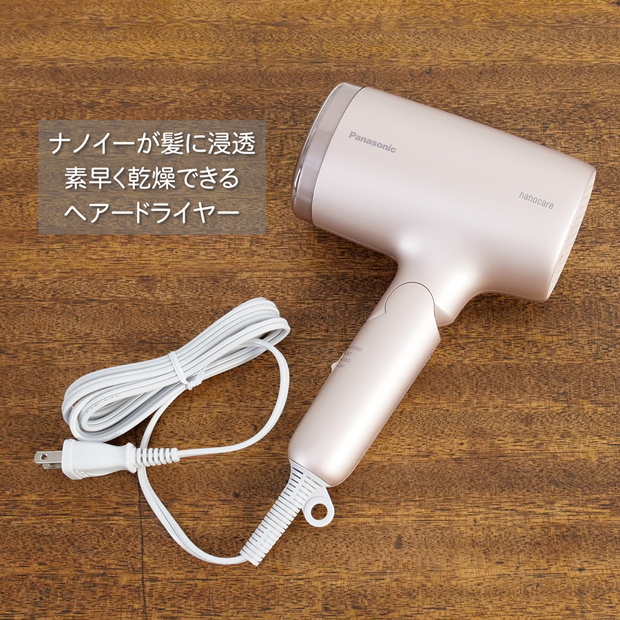 ナノケア 【2024年新商品】 ＼安心の正規品／ パナソニック ヘアー