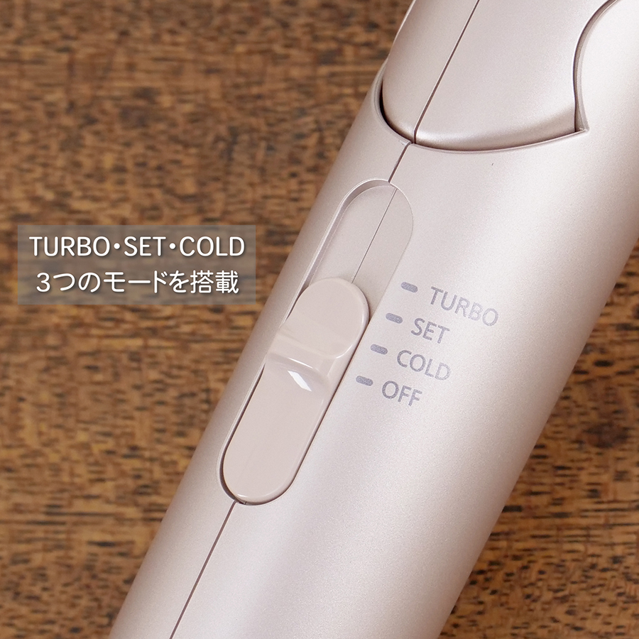 長期5年保証付】パナソニック EH-NA7M-H ヘアードライヤー ナノケア