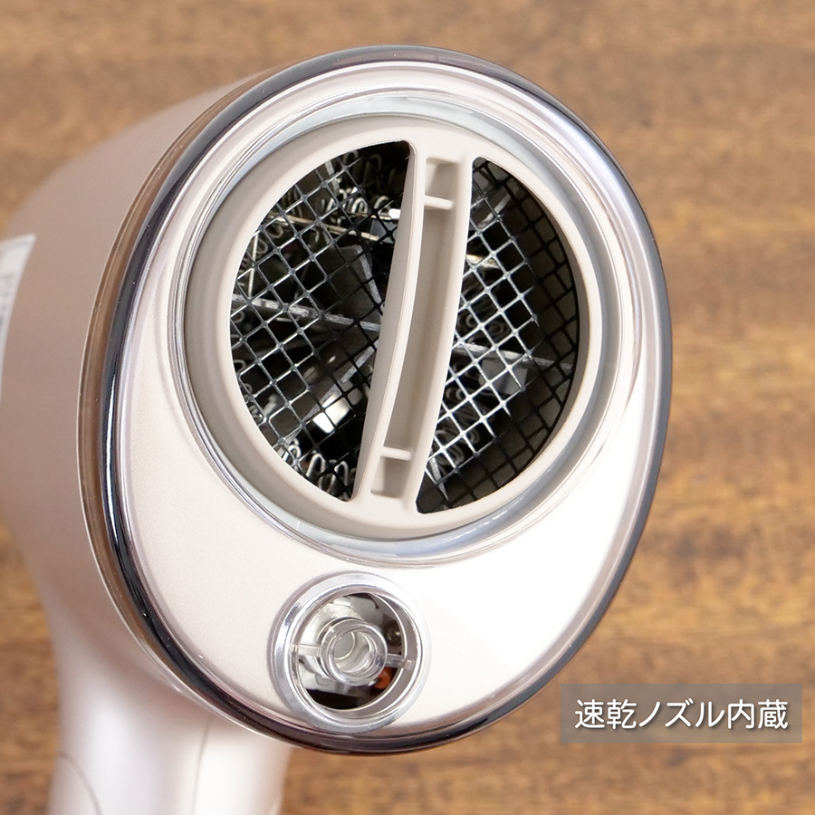 ナノケア ヘアードライヤー パナソニック[Panasonic] EH-NA7M-H