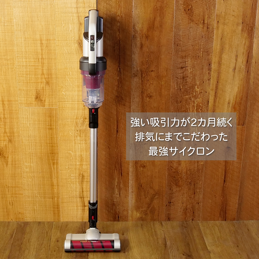 IRIS OHYAMA（アイリスオーヤマ） 掃除機 コードレス サイクロン