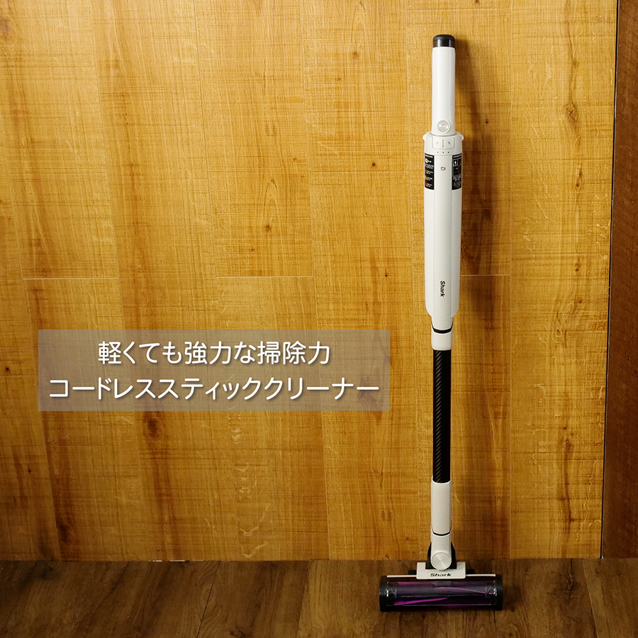 Shark（シャーク） Shark EVOPOWER SYSTEM NEO コードレススティック