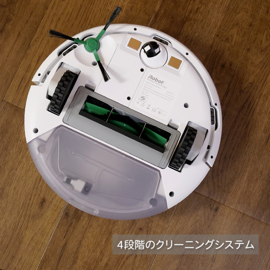 iRobot（アイロボット） ルンバ コンボ Essential robot ロボット掃除