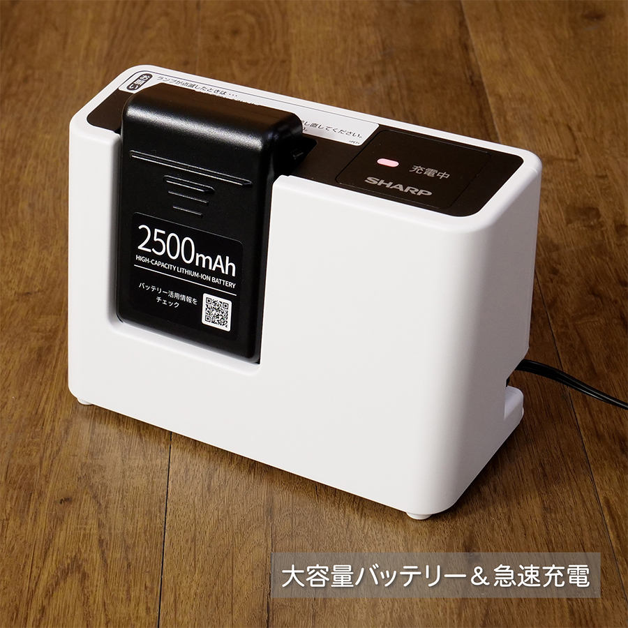 RACTIVE Air シャープ EC-AR9-B コードレススティック掃除機 ブラック