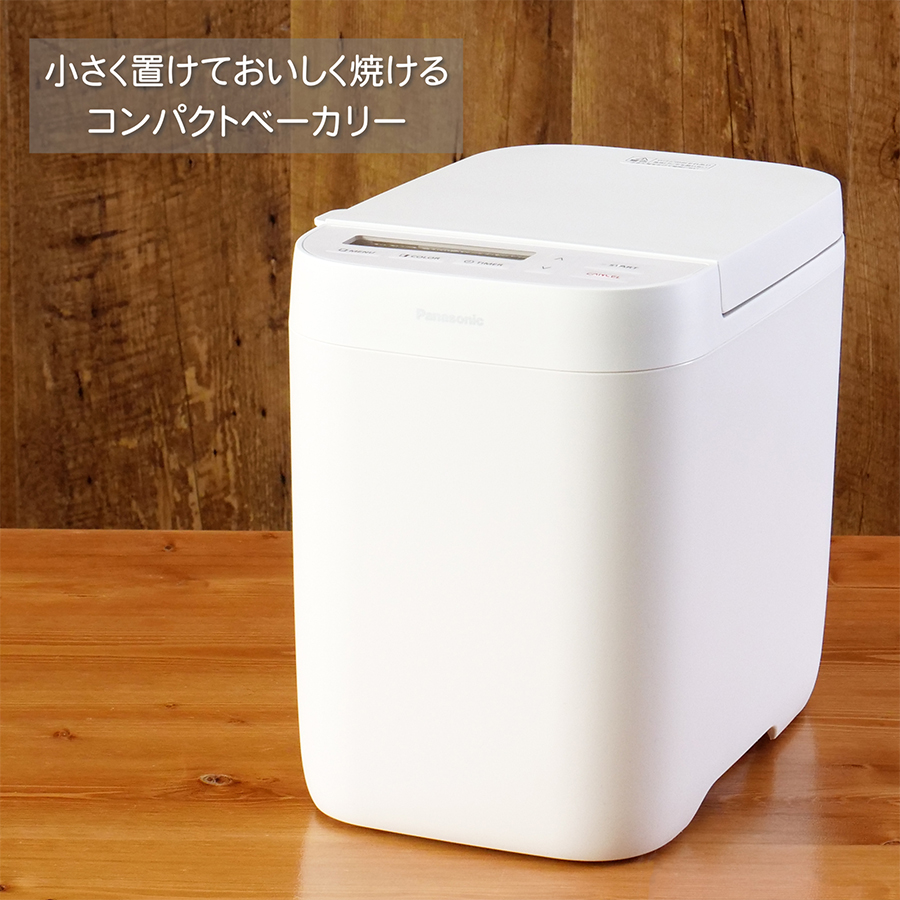 Panasonic ホームベーカリー SD-CB-W（ホワイト） Panasonic