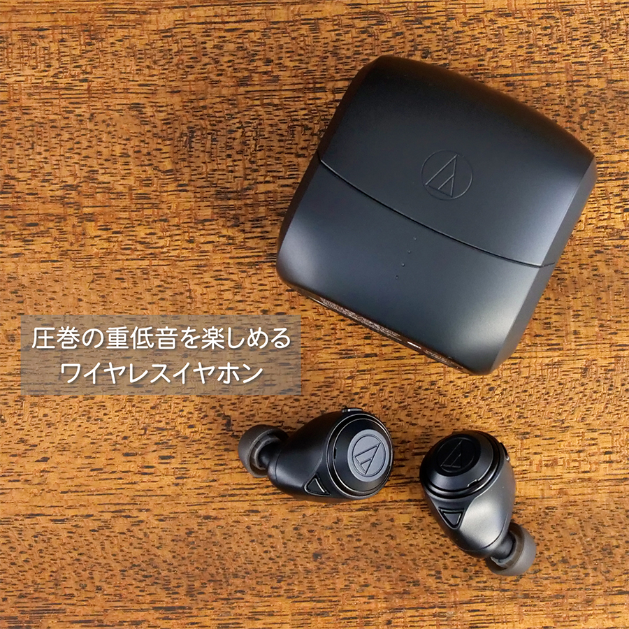 オーディオテクニカ audio-technica ATH-CKS50TW BK SOLID BASS