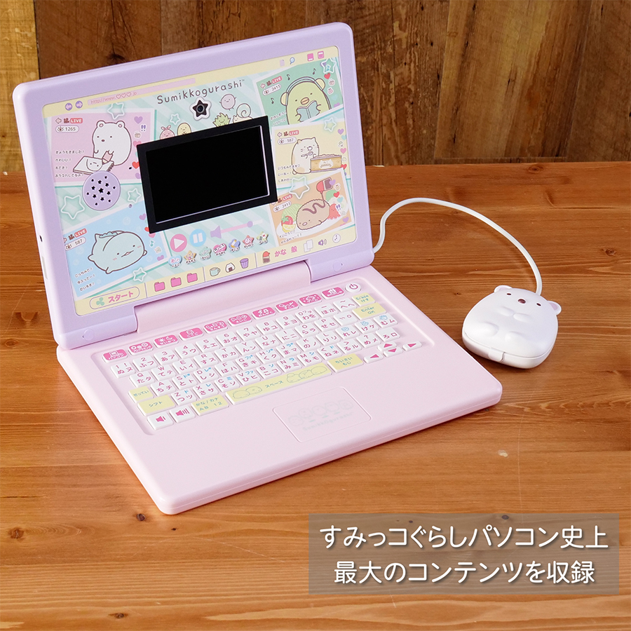 オンライン限定価格】ヘッドセットではいしん？！カメラもIN！マウスで