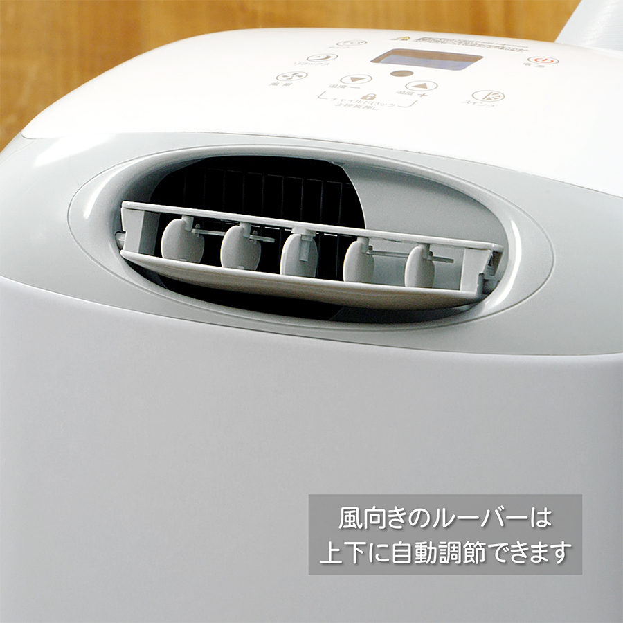 S.Kjapan エスケイジャパン SKJapan 冷風機 ホワイト SKJ-RS08PA