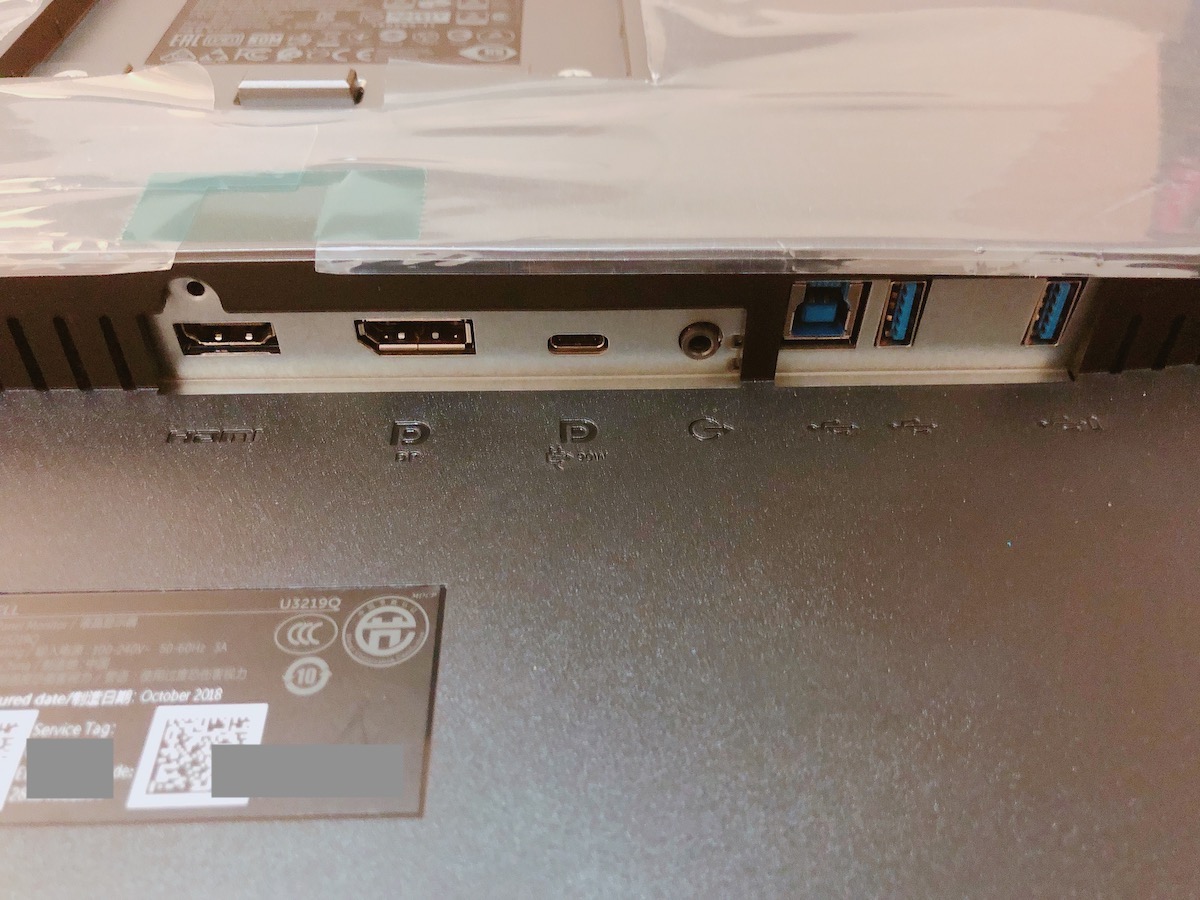 U3219Q写真レビュー DELL31.5インチ4Kモニターを購入した感想