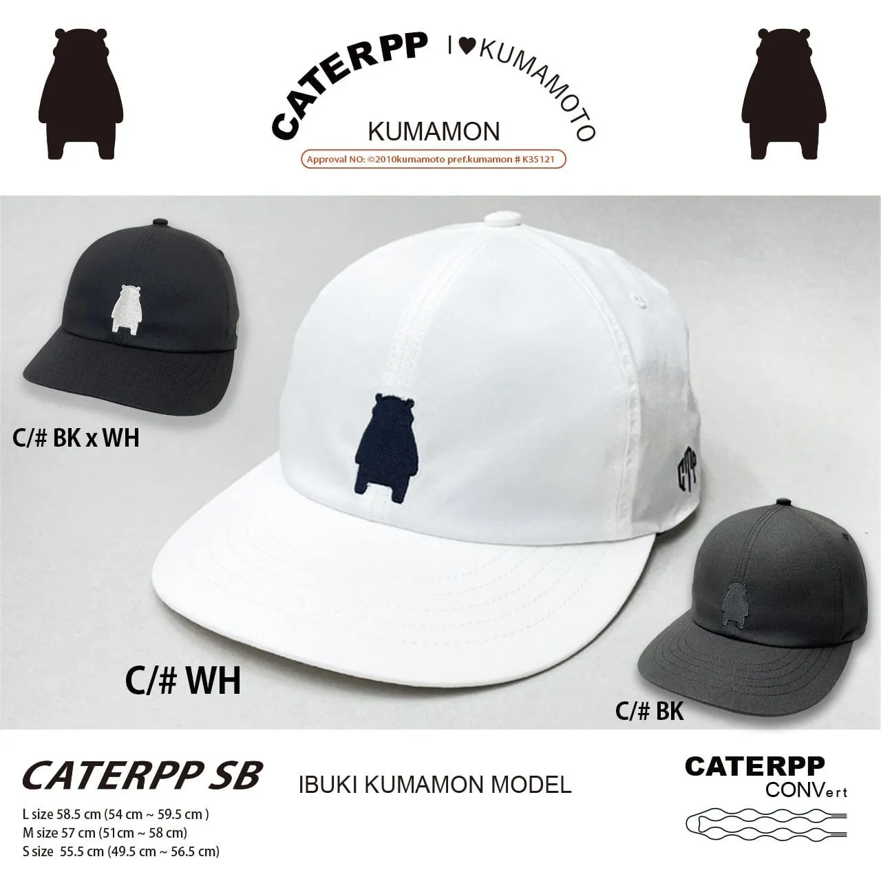 CONV】 CATERPP SB KUMAMONxCATERPP IBUKI KUMAMON MODEL (KUMAMON