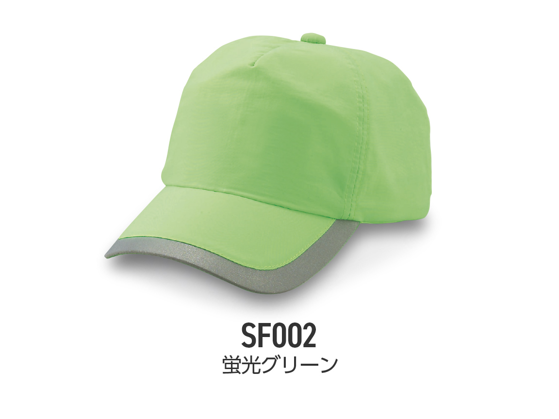 株式会社 共栄 / セーフティキャップ