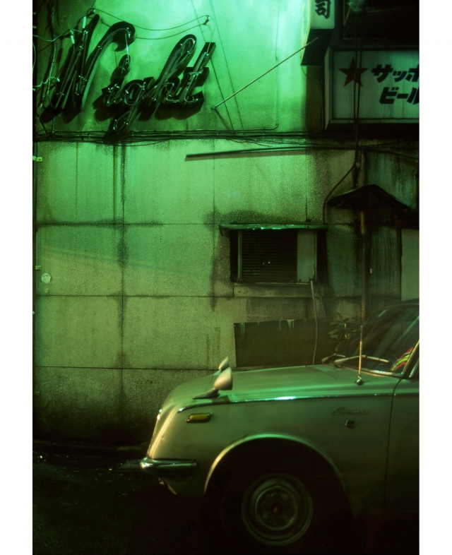 Tokyo–Yokosuka 1976–1983 - Capture Photography Festival