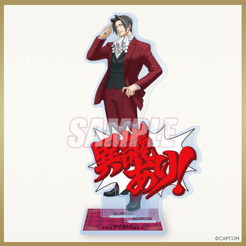 逆転検事 くじ | カプくじオンライン