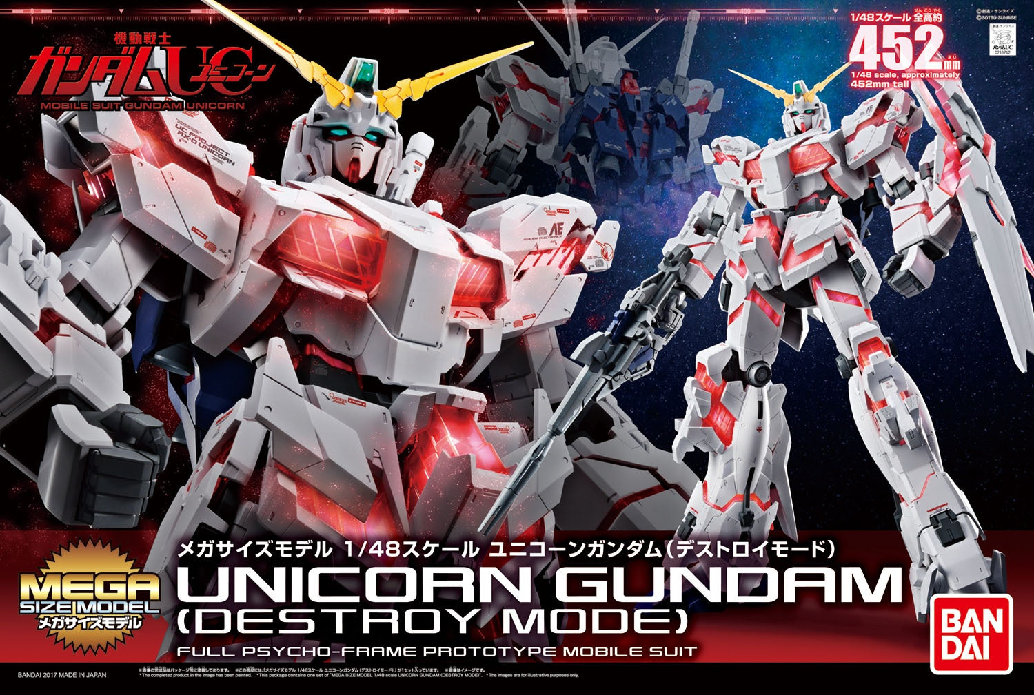 Bandai Mega Size Model 1/48 Unicorn Gundam Destroy Mode - Cape