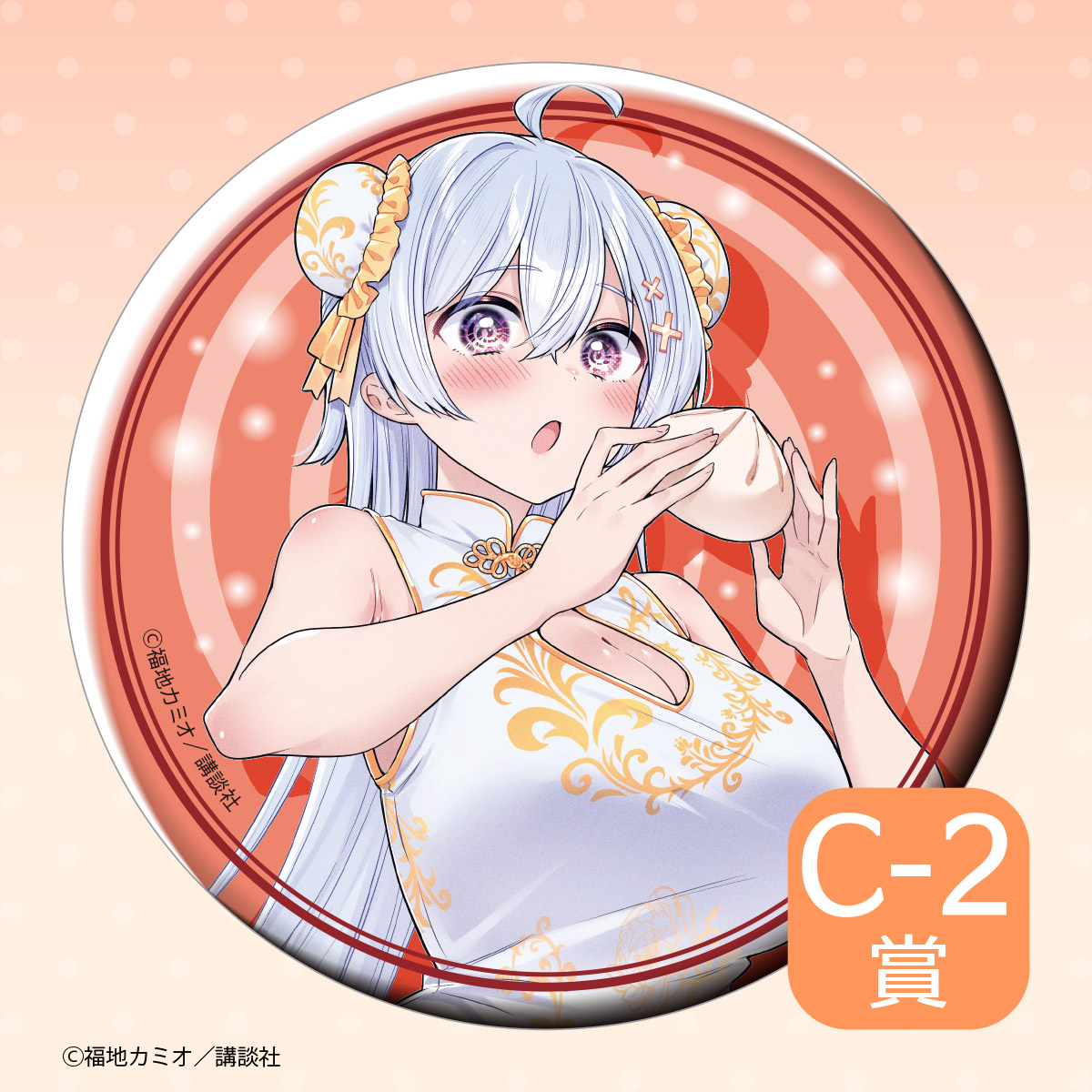 かぴばらくじ よわよわ先生 – 合同会社かぴばら