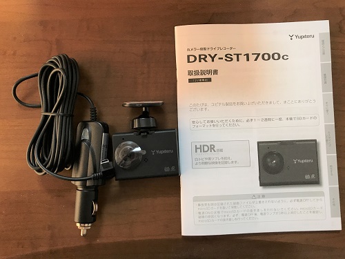 録画視野角水平138°のドライブレコーダー ユピテル「DRY-ST1700c」の