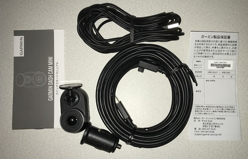 4カメラまで追加可能なネットワークドラレコ GARMIN「Dash Cam 46Z