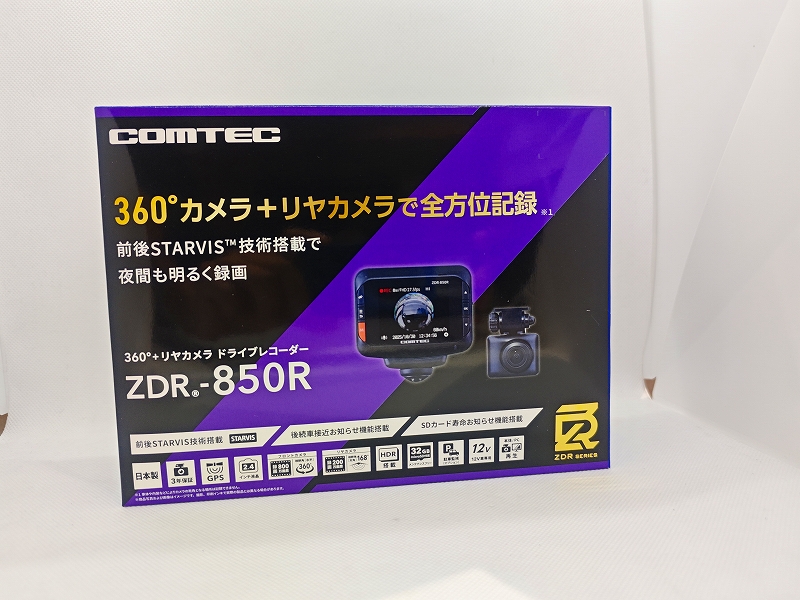 ZDR-850R」コムテックの2025年向け360°ドラレコ 実機レビューと評価