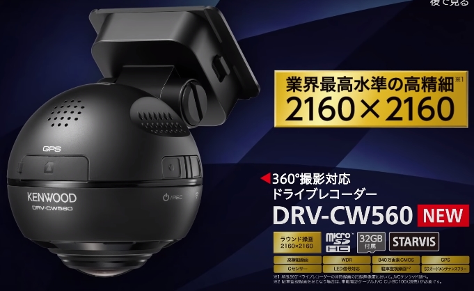 実機レビュー前に「DRV-CW560」を無慈悲に評価！