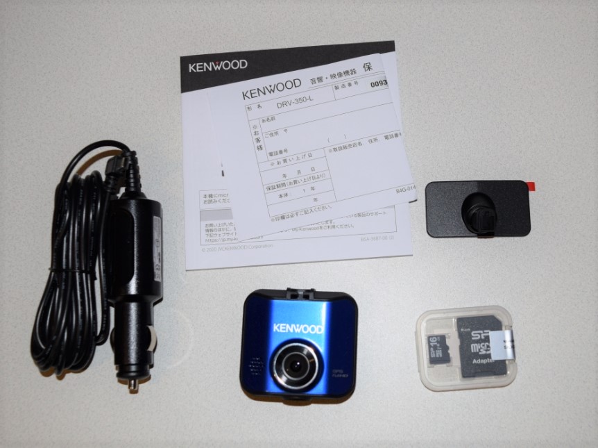 実機レビュー ケンウッドエントリードラレコ「DRV-250」「DRV-350