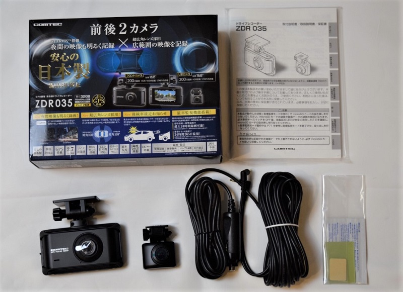 実機レビュー「ZDR035」の評価！2021年の最強2カメラドラレコだが弱点