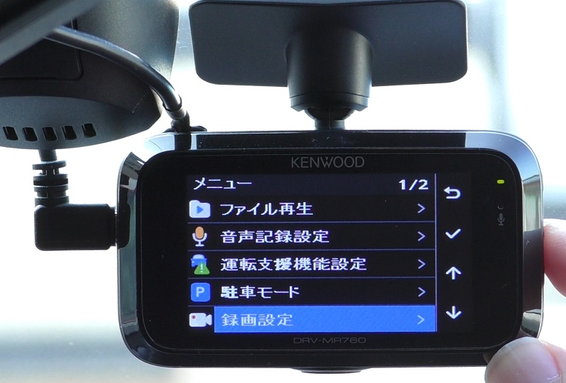 実機レビュー 「DRV-MR760/MP760」ケンウッドの人気2カメラドラレコの評価