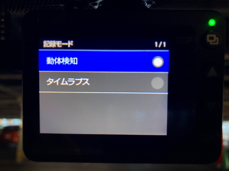 Y-3000」の駐車監視の仕組みと使い方について解説