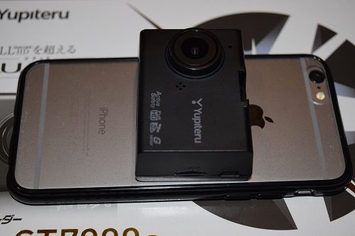 ユピテル「DRY-ST7000c」のレビュー、評価