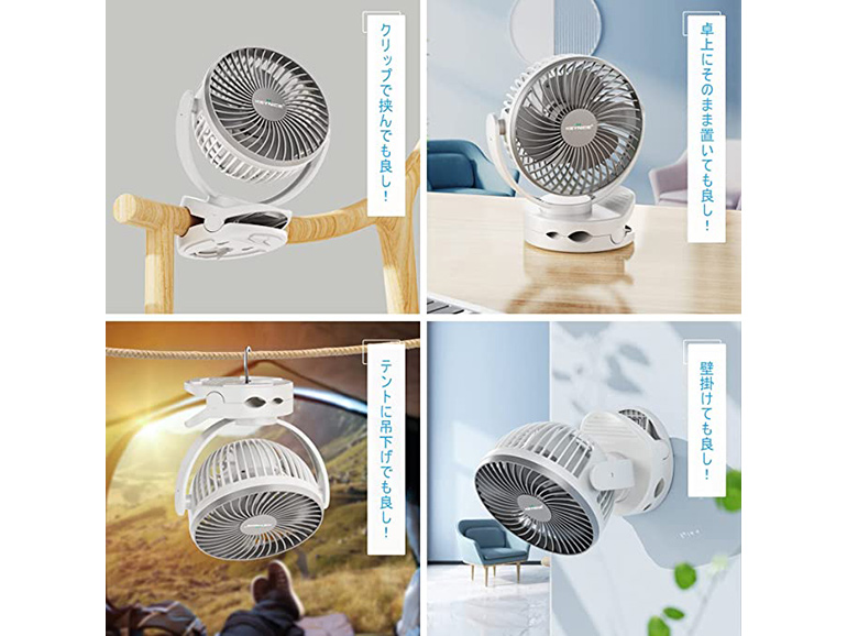 MarsHydro クリップオンファン 壁掛け扇風機