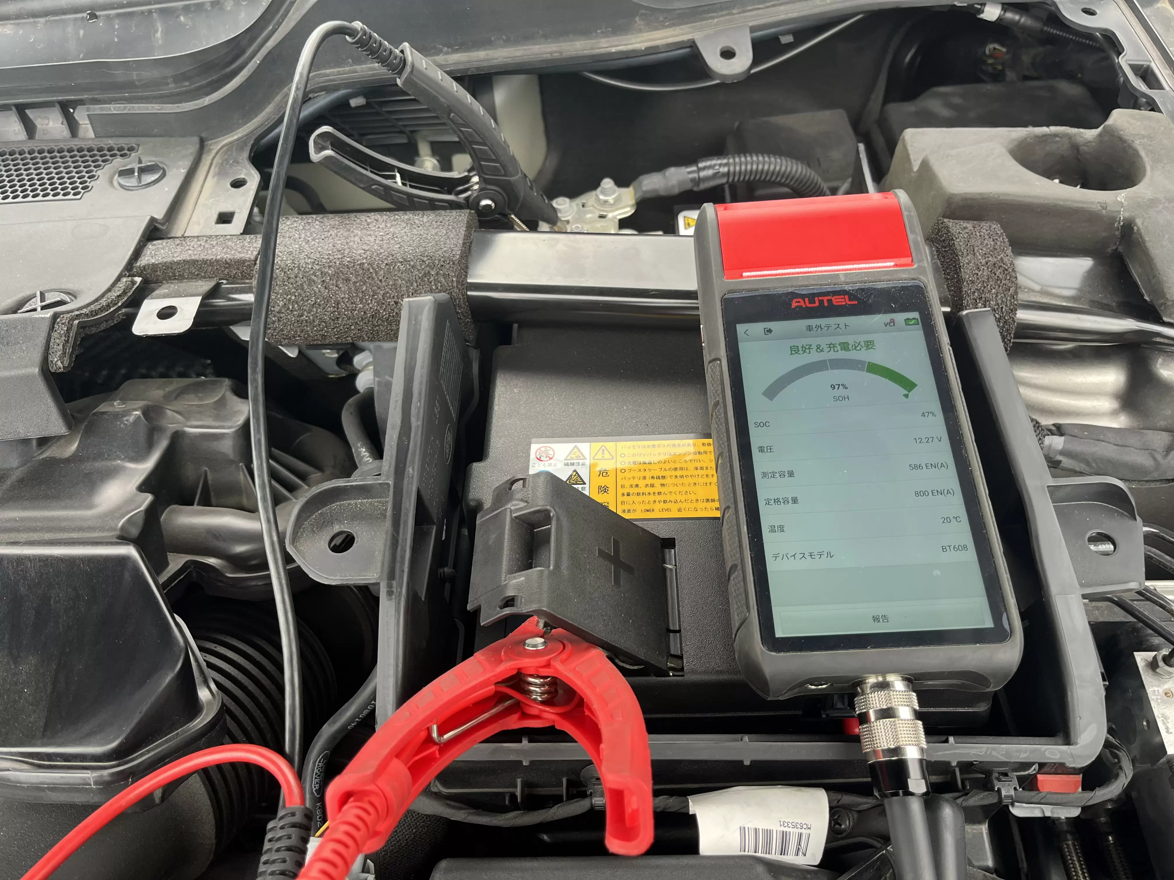 株）CARSOL．（整備・修理） - レンジローバーイヴォーク【型式