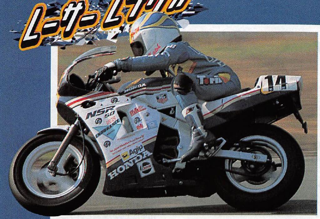 1980年代に活躍したヤマハ YSR50/80、50ccなのにスペックが本気すぎる