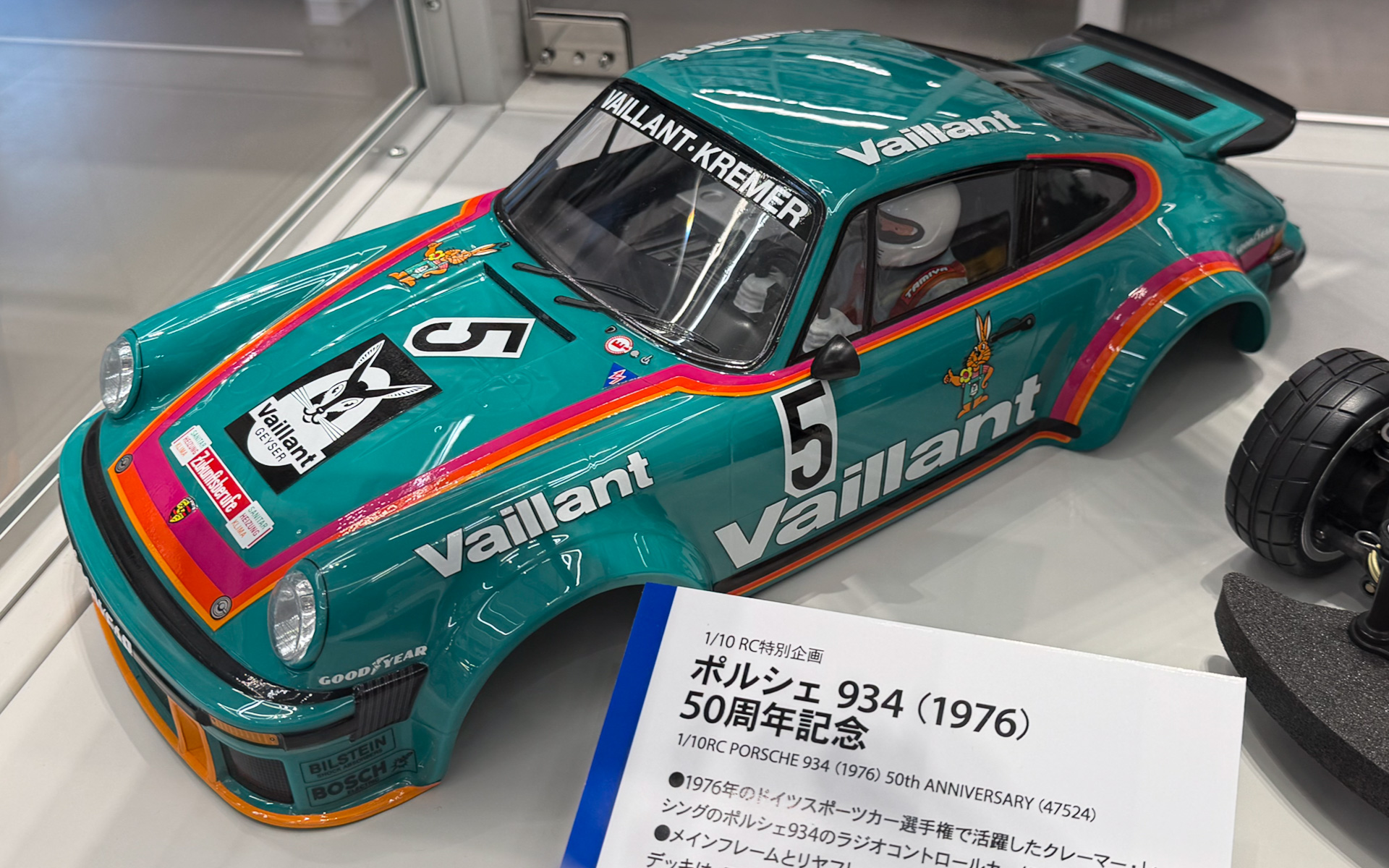 画像］タミヤ、電動RCカー発売50周年記念の「1/10RC ポルシェ934 (1976