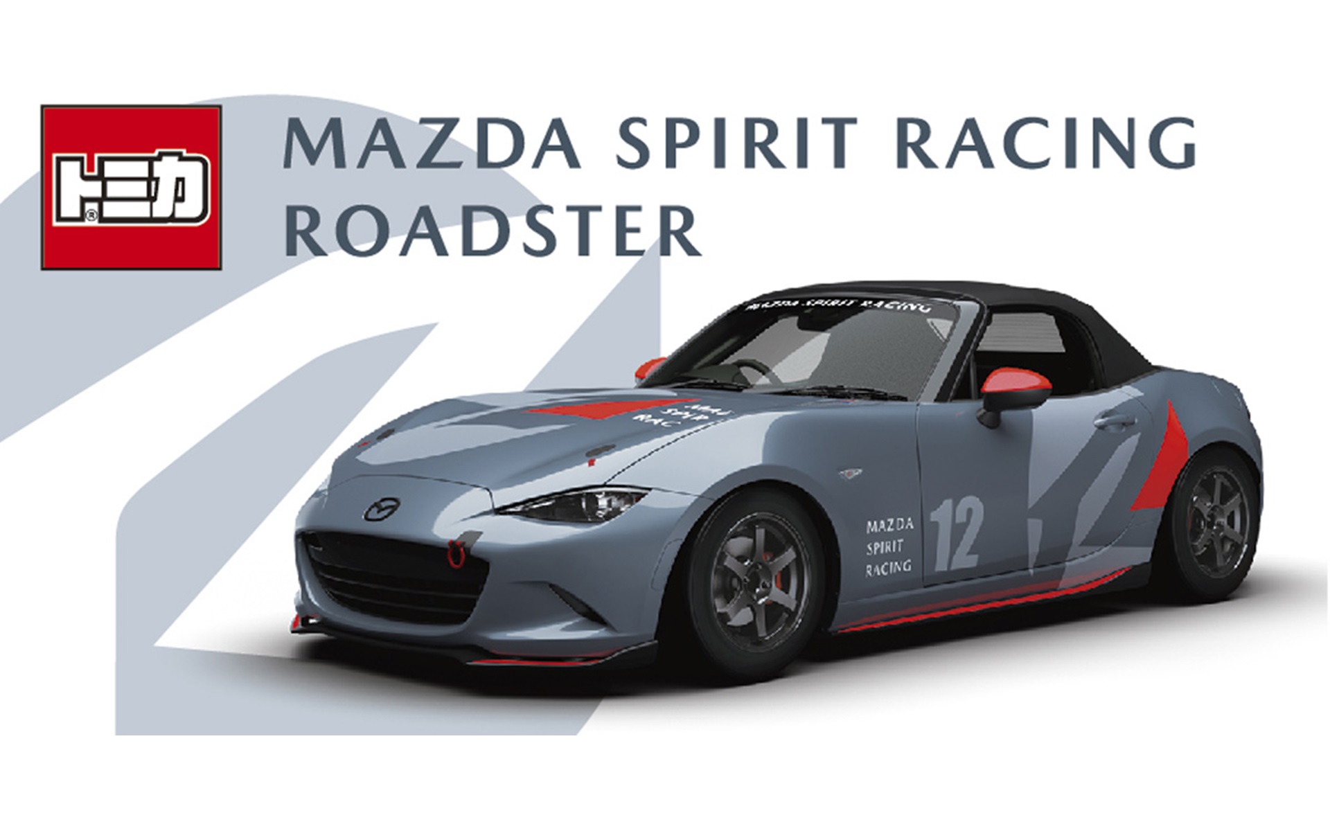 MAZDA SPIRIT RACING ROADSTER ミニカー＆コースター MAZDA SPIRIT