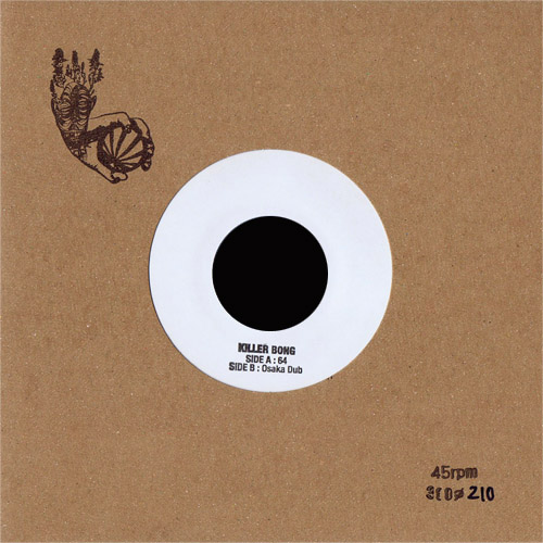 KILLER BONG / 64/OSAKA DUB 7inch | BLACK SMOKER RECORDS